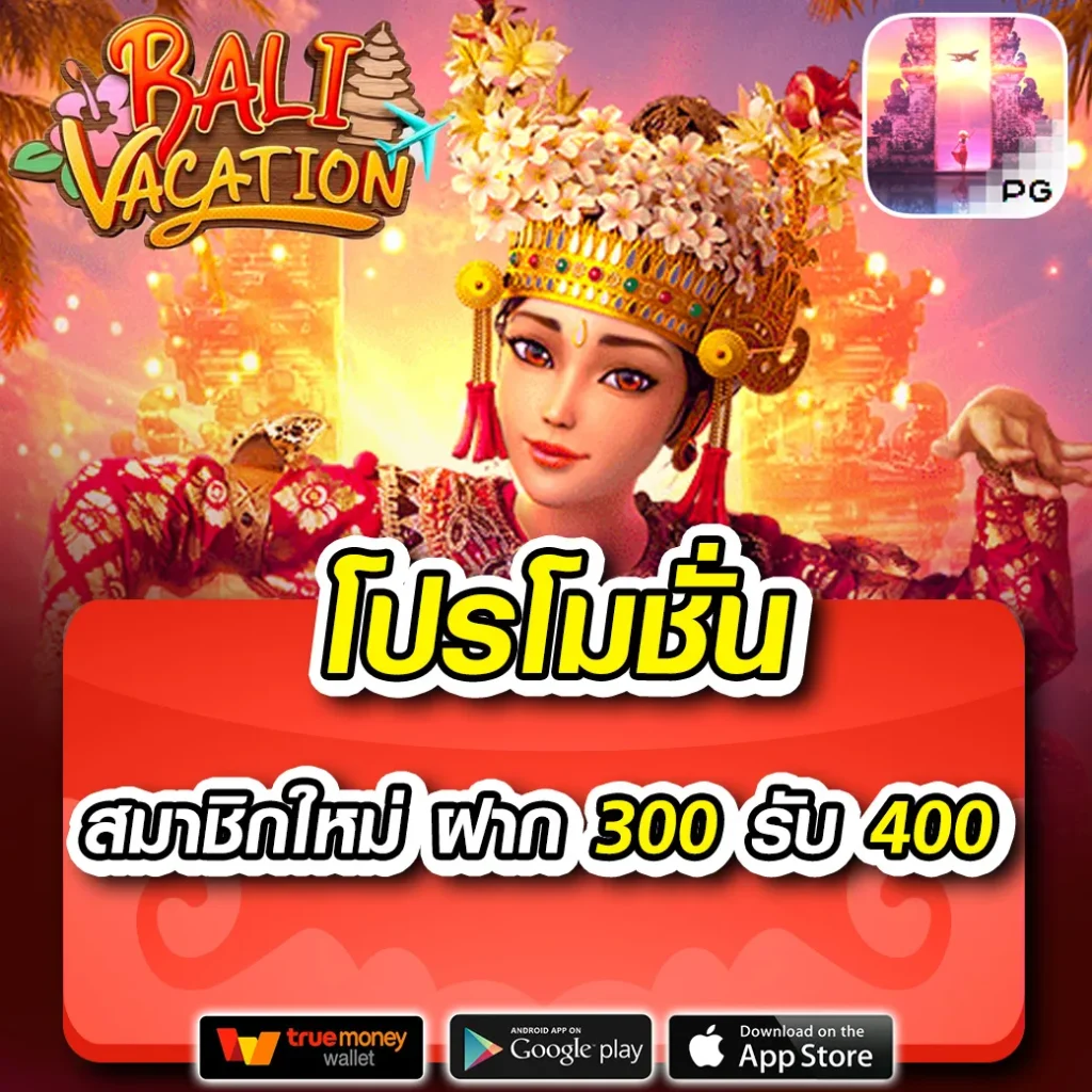 เล่นสล็อต 10 รับ 100 โบนัสเต็มรูปแบบในเว็บคาสิโนออนไลน์ยอดนิยม
