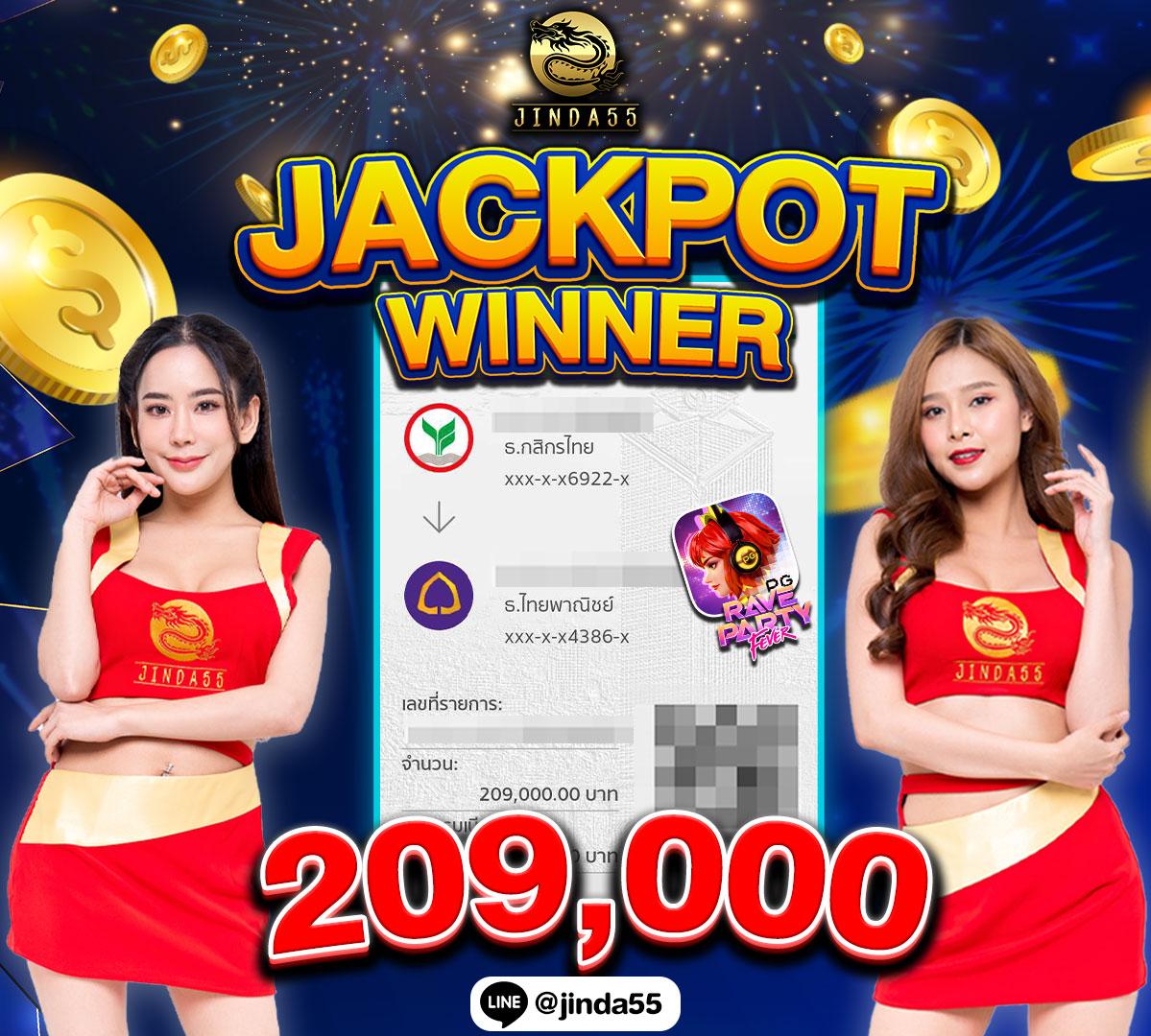 เล่นสล็อต PG เว็บตรง ไม่มีเอเย่นต์ พร้อมโปรโมชั่นสุดคุ้ม ล่าสุด 2024