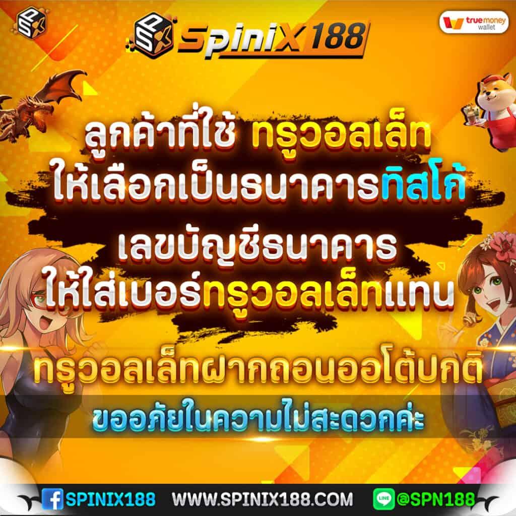 เล่นสล็อตvictory เว็บใหญ่ จ่ายจริง มีเกมยอดนิยม 2024