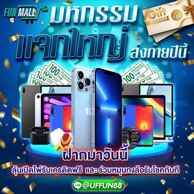 เล่นสล็อตสนุกกับ PG168BET เว็บตรง สมัครง่าย ไม่มีขั้นต่ำ