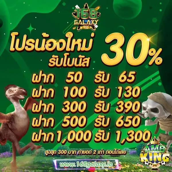 เล่นสล็อตออนไลน์ครบวงจรกับ VGA888 ลุ้นรางวัลใหญ่ทุกวัน