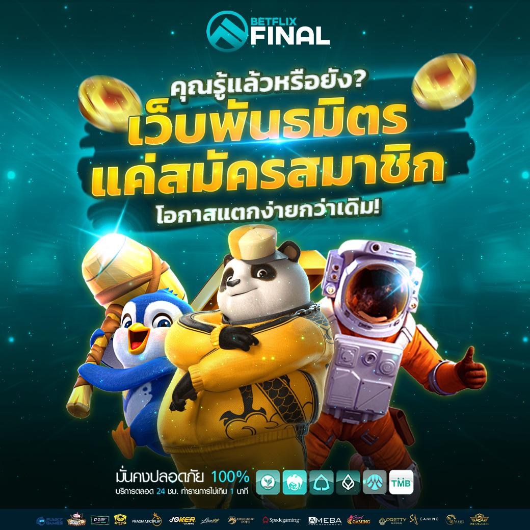 เล่นสล็อตออนไลน์ที่ Lucky VIP รับโบนัสสล็อตสุดฮิต มาแรงสุดในไทย