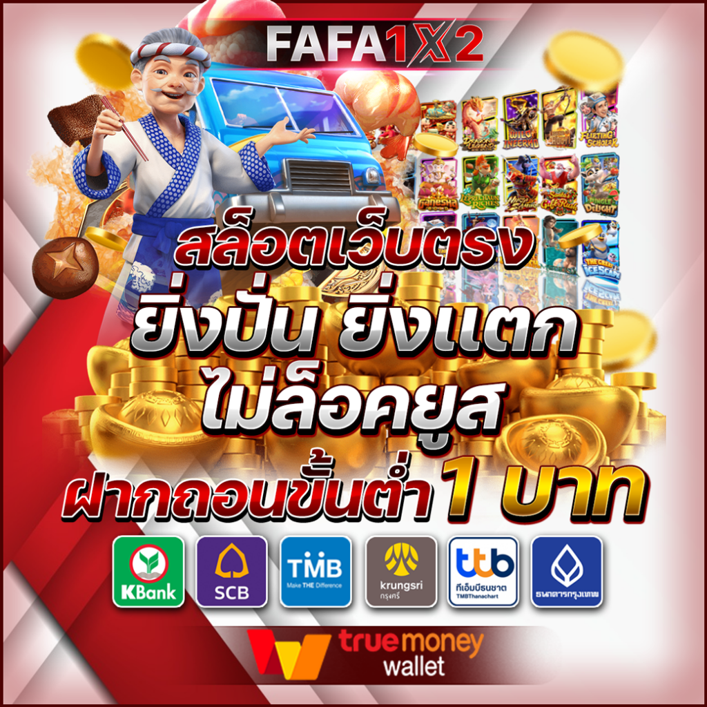 เล่นสล็อตออนไลน์มีความสนุกสุดล้ำที่ Slot Casino Online สมัครง่ายและลุ้นรางวัลใหญ่มากมาย