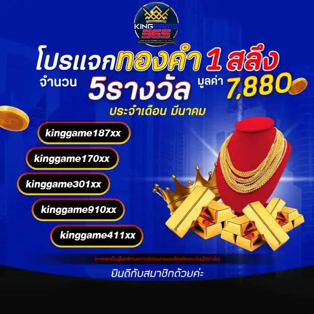 เล่นเกมสล็อตออนไลน์กับ play pg168 โบนัสจัดเต็มทุกวันใหม่ล่าสุด
