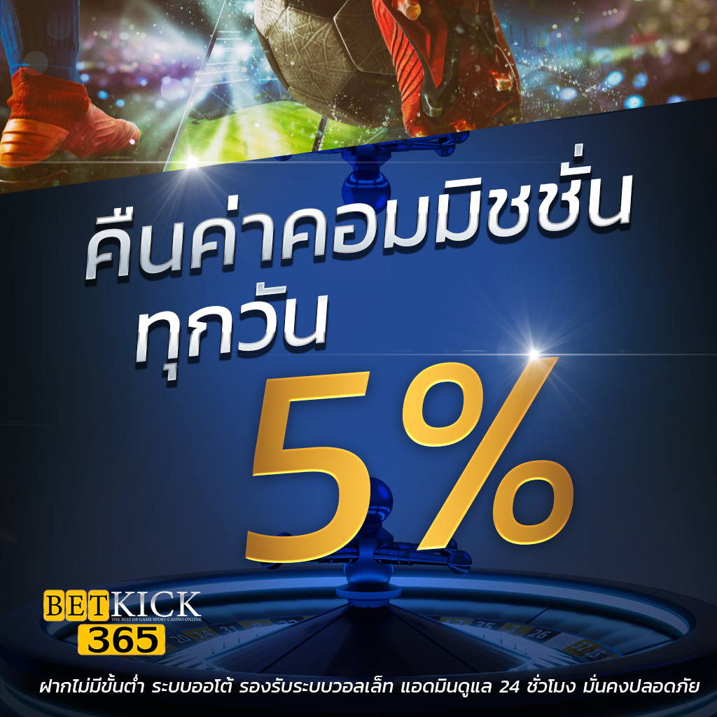 เล่นเกมส์สล็อตฟรี โบนัสแตกง่าย ล่าสุด ฝากถอนรวดเร็ว 2024