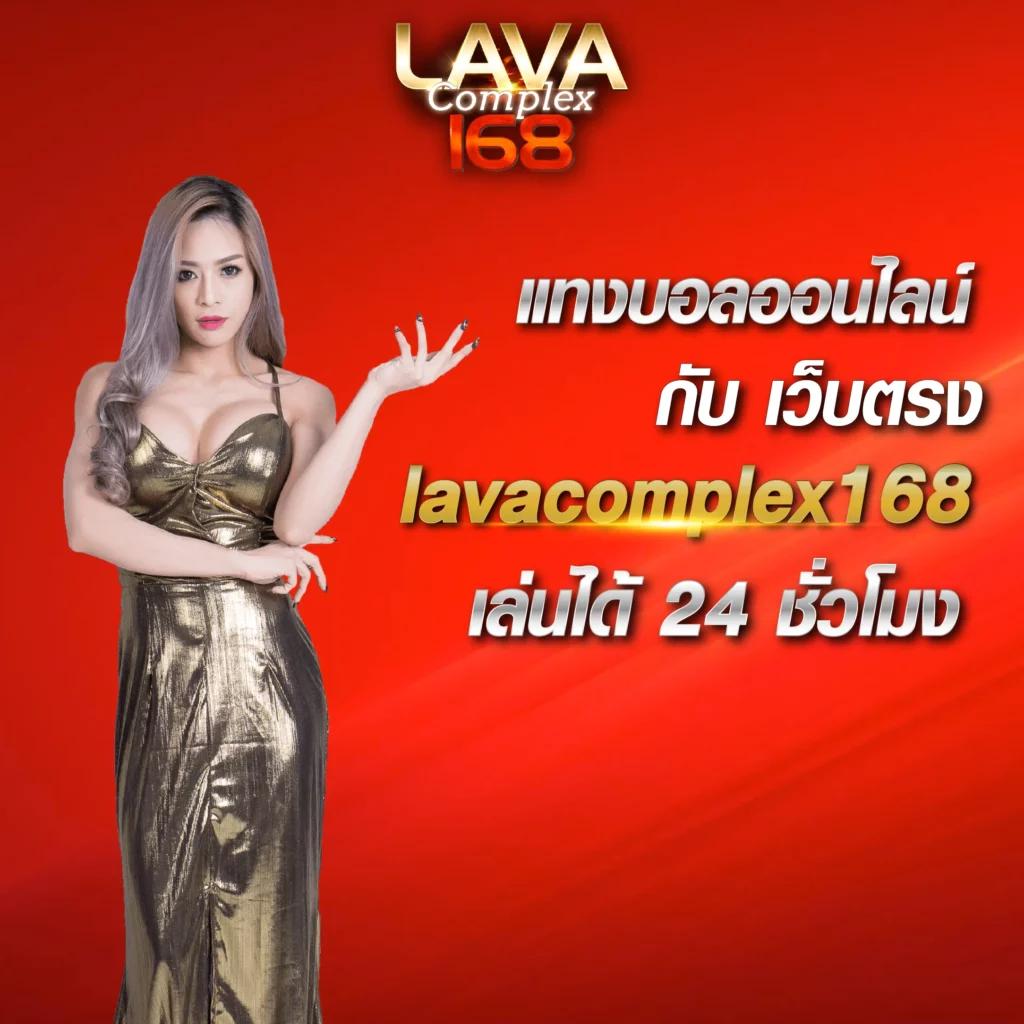 เวกัส666 คาสิโนออนไลน์ครบวงจร บริการทันสมัย 24 ชั่วโมง