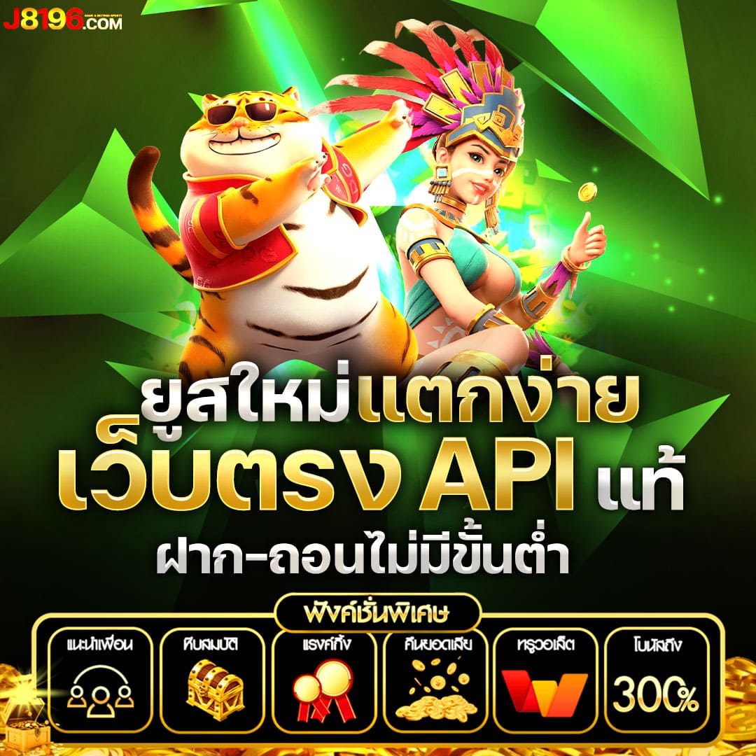 เว็บ168สล็อต เว็บเดิมพันออนไลน์อันดับหนึ่ง เล่นง่าย จ่ายจริง