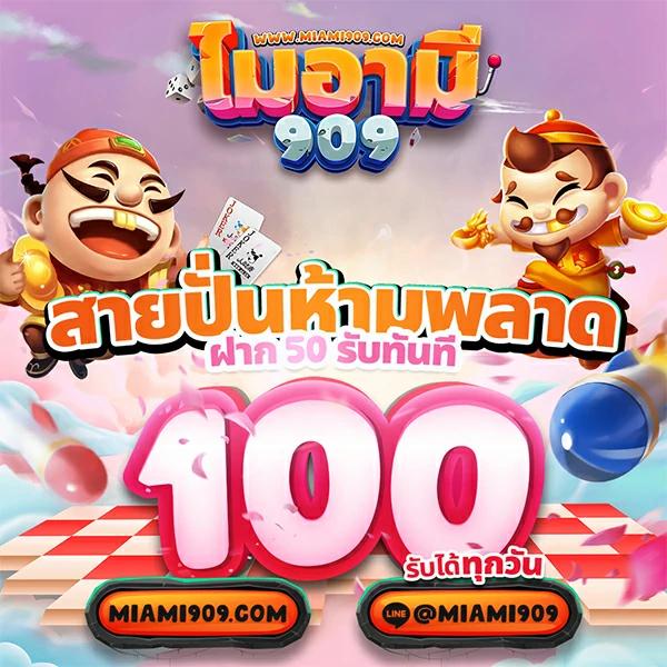 เว็บ4x4 bet คาสิโนออนไลน์อันดับหนึ่ง สมัครง่าย เล่นสนุกไม่มีสะดุด