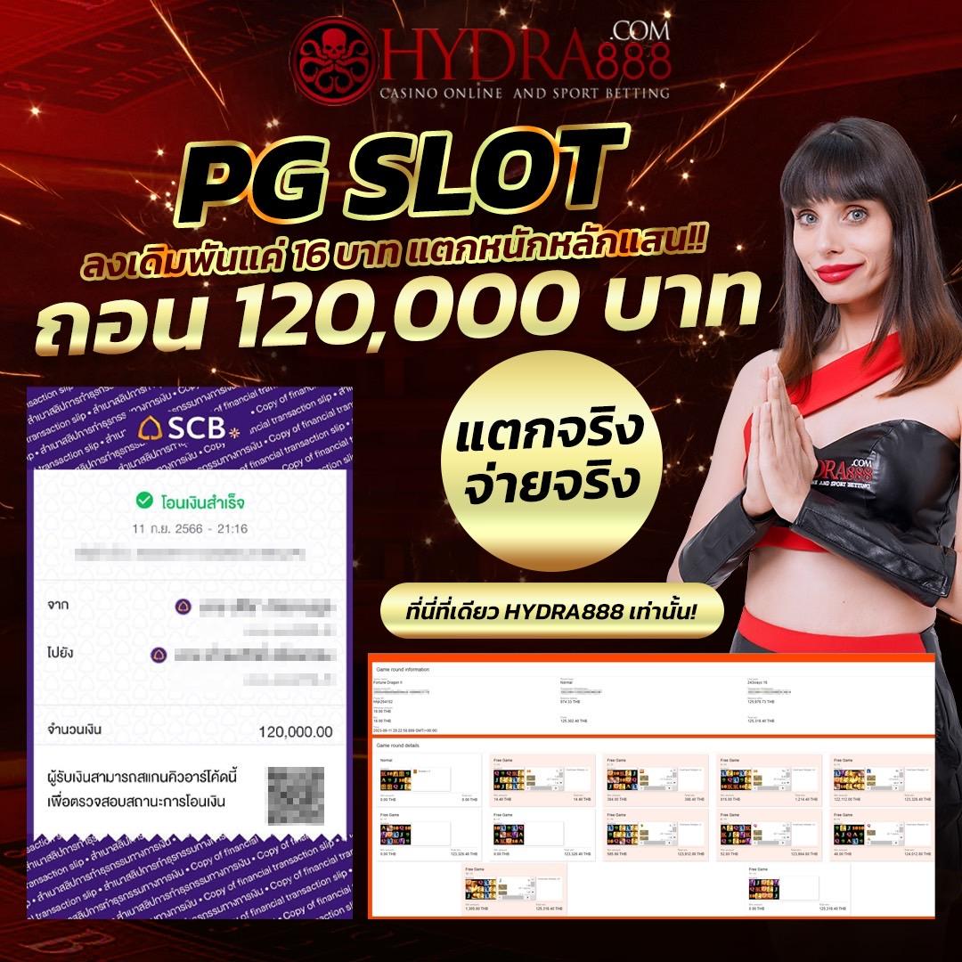 เว็บ4x4 mega รวมเกมคาสิโนครบวงจร โอกาสชนะสูงสุดวันนี้