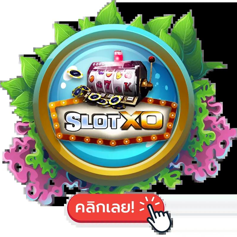 เว็บ4x4 slot สุดยอดเกมเดิมพันออนไลน์ทันสมัย 2024