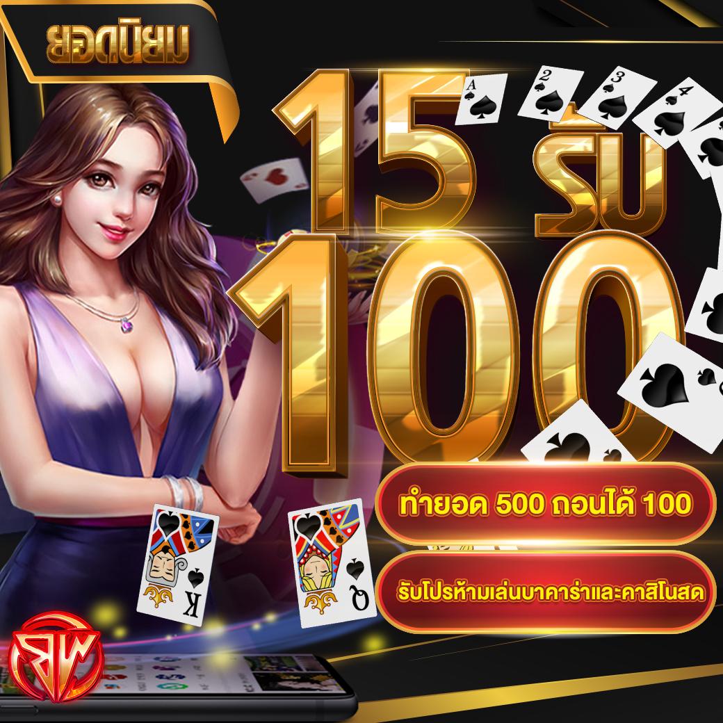 เว็บ4x4 super คาสิโนอันดับหนึ่ง ระบบมั่นคง ฝากถอนรวดเร็วที่สุด