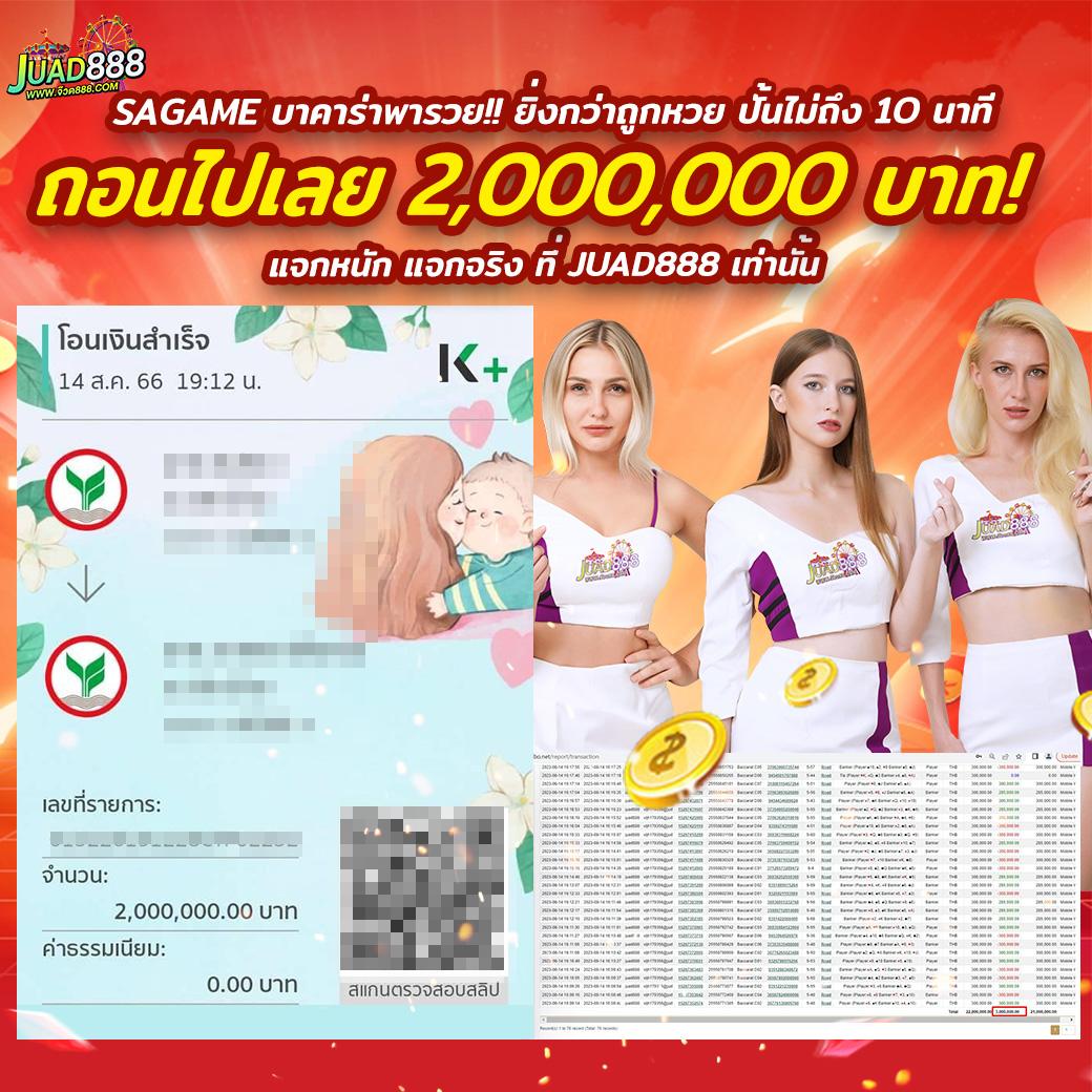 เว็บ4x4 super เดิมพันง่าย โบนัสแตกบ่อย อัตราจ่ายสูงสุด