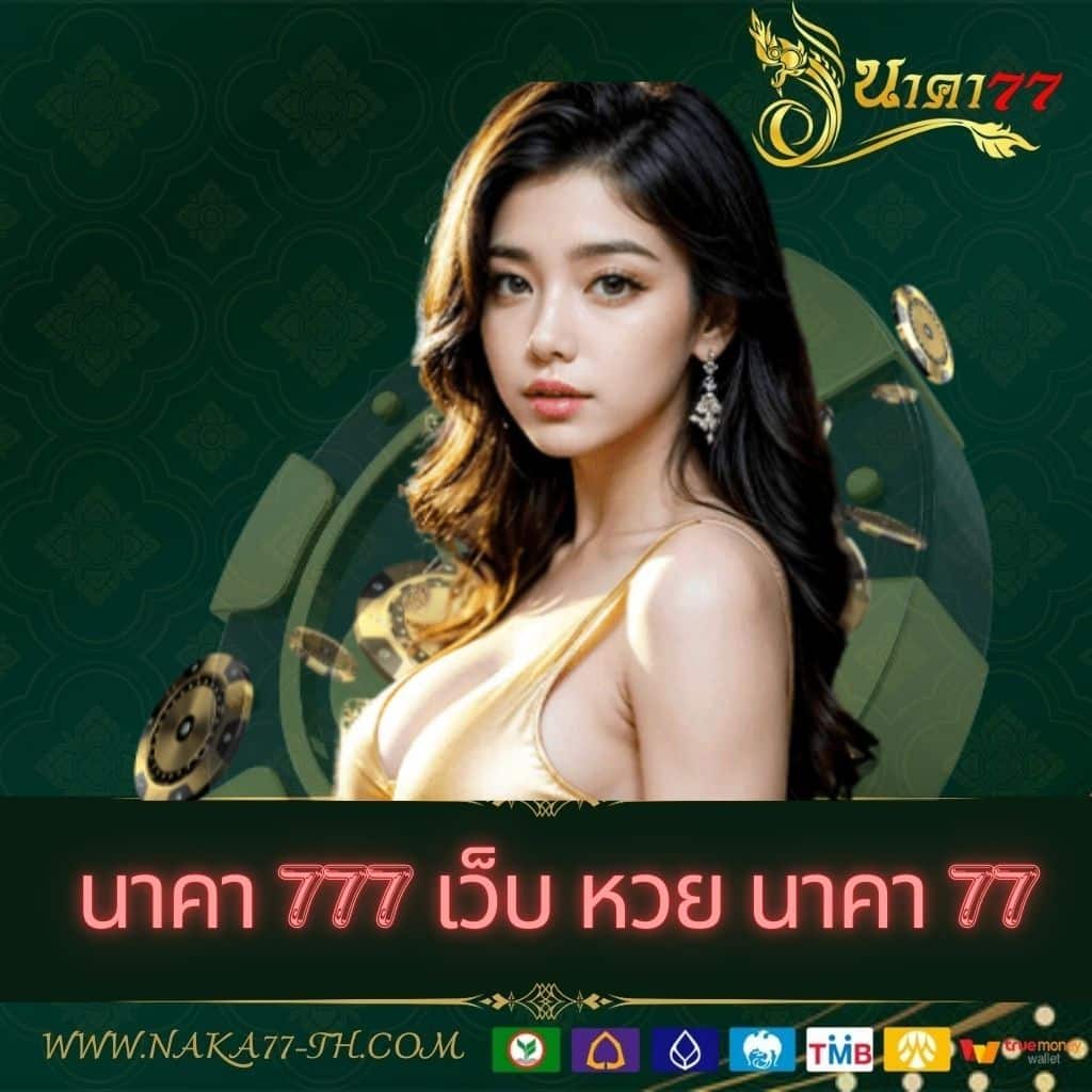เว็บ4x4 คาสิโนออนไลน์ครบวงจร ระบบทันสมัย ฝากถอนออโต้