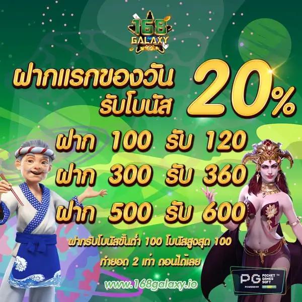 เว็บ789 คาสิโนออนไลน์ระบบใหม่ ฝากถอนทันใจ ปลอดภัยสูง
