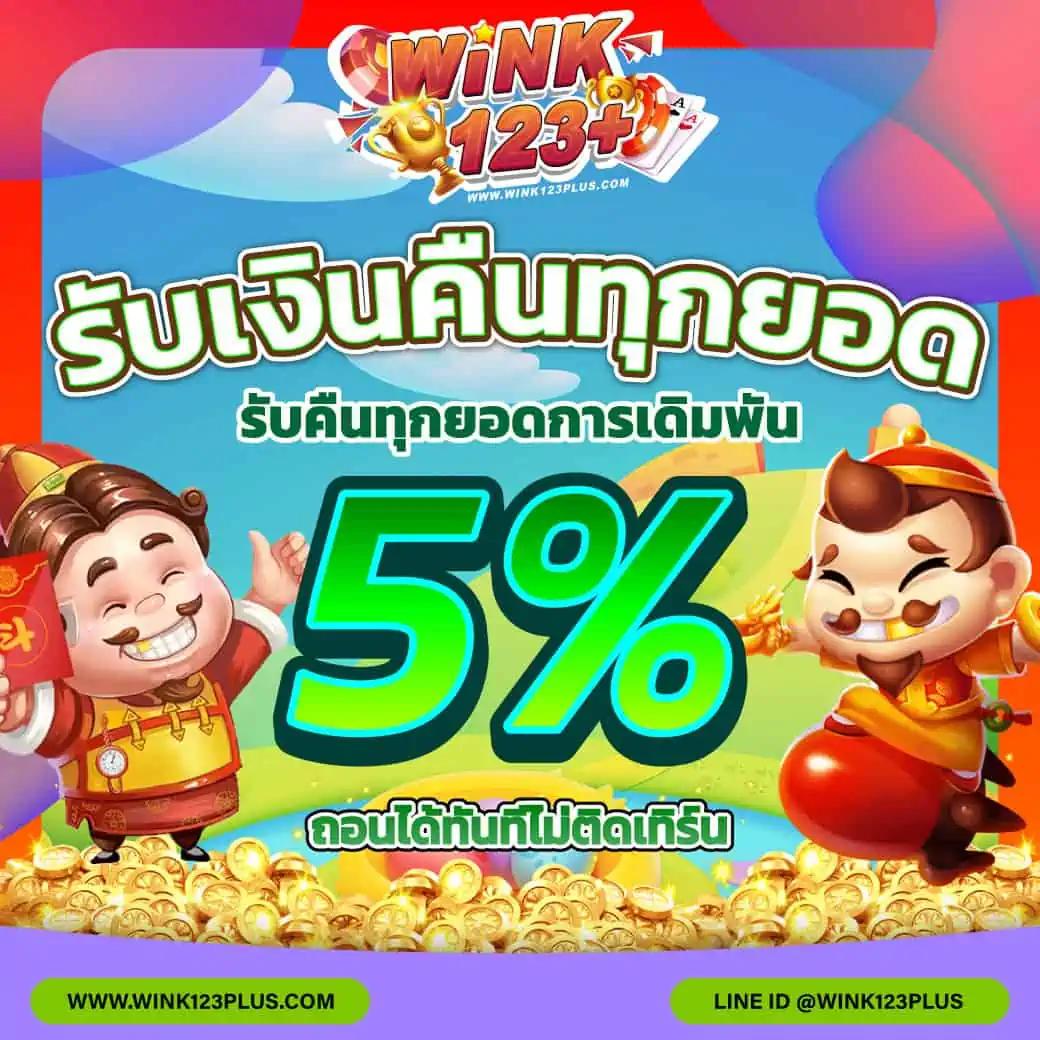 เว็บ PG Slot บริการเกมสล็อตออนไลน์ยอดนิยมอันดับ 1 เป็นที่นิยมในไทย