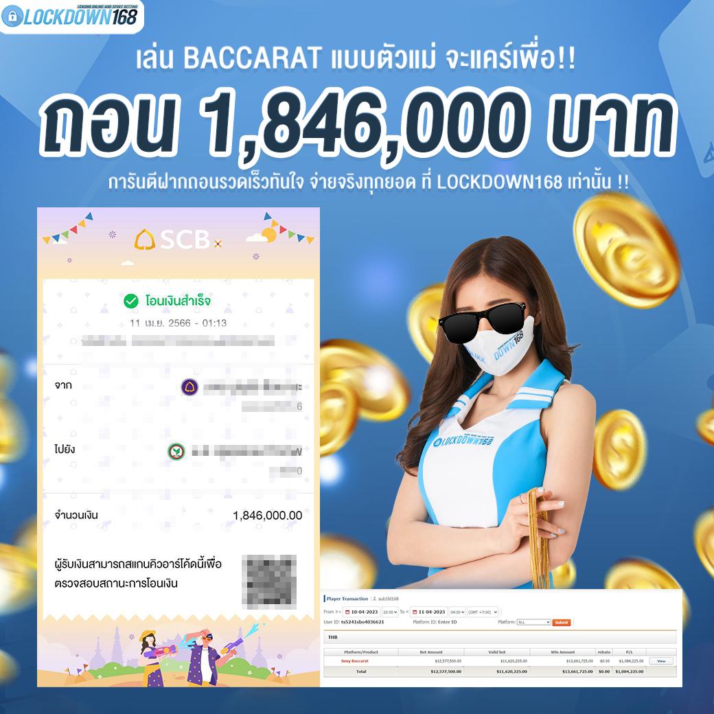 เว็บ lotto vip แทงหวยและคาสิโนครบวงจร ปลอดภัยทันสมัย