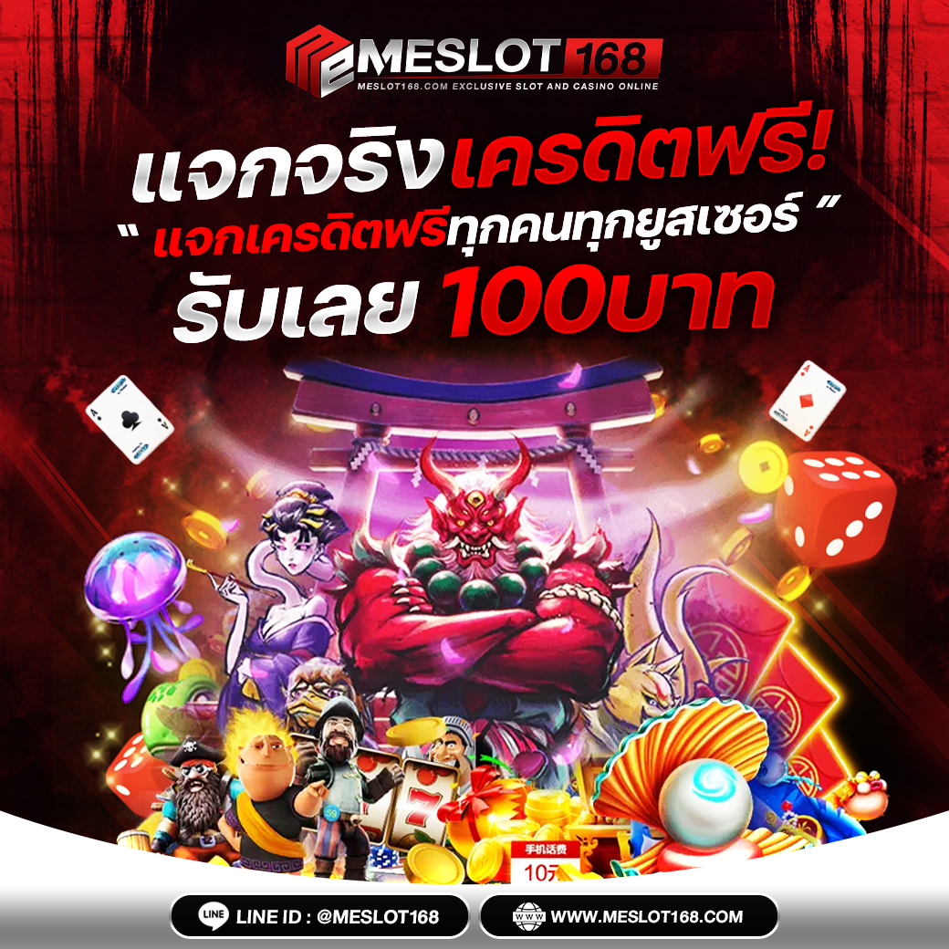 เว็บ pg slot รวมเกมสล็อตแตกง่าย โบนัสจัดเต็ม 2024