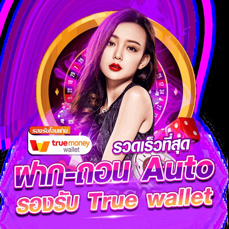 เว็บ pg ตรง เล่นสล็อตแตกง่าย ระบบฝากถอนอัตโนมัติทันใจ
