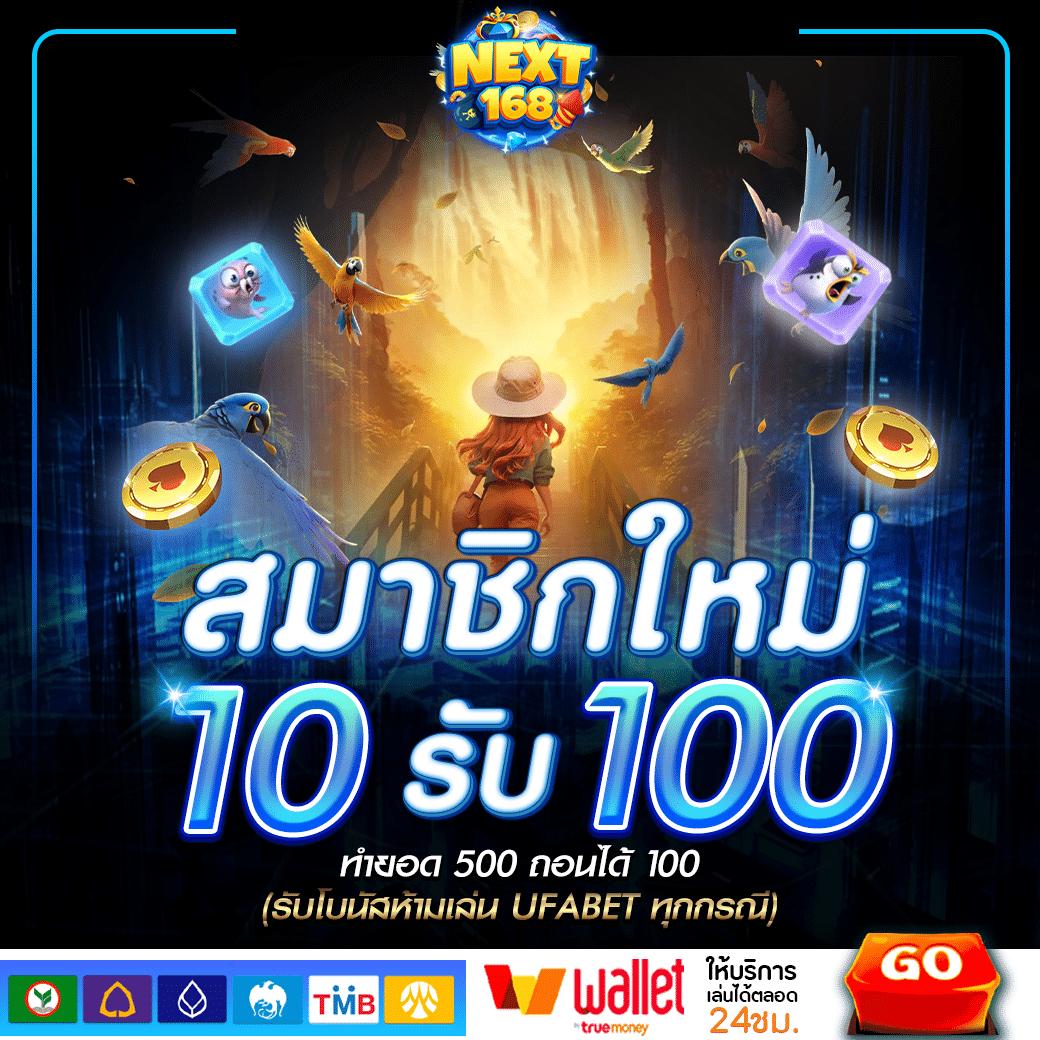 เว็บ pg เว็บ ตรง คาสิโนออนไลน์อันดับ 1 พร้อมโปรโมชั่นสุดคุ้ม