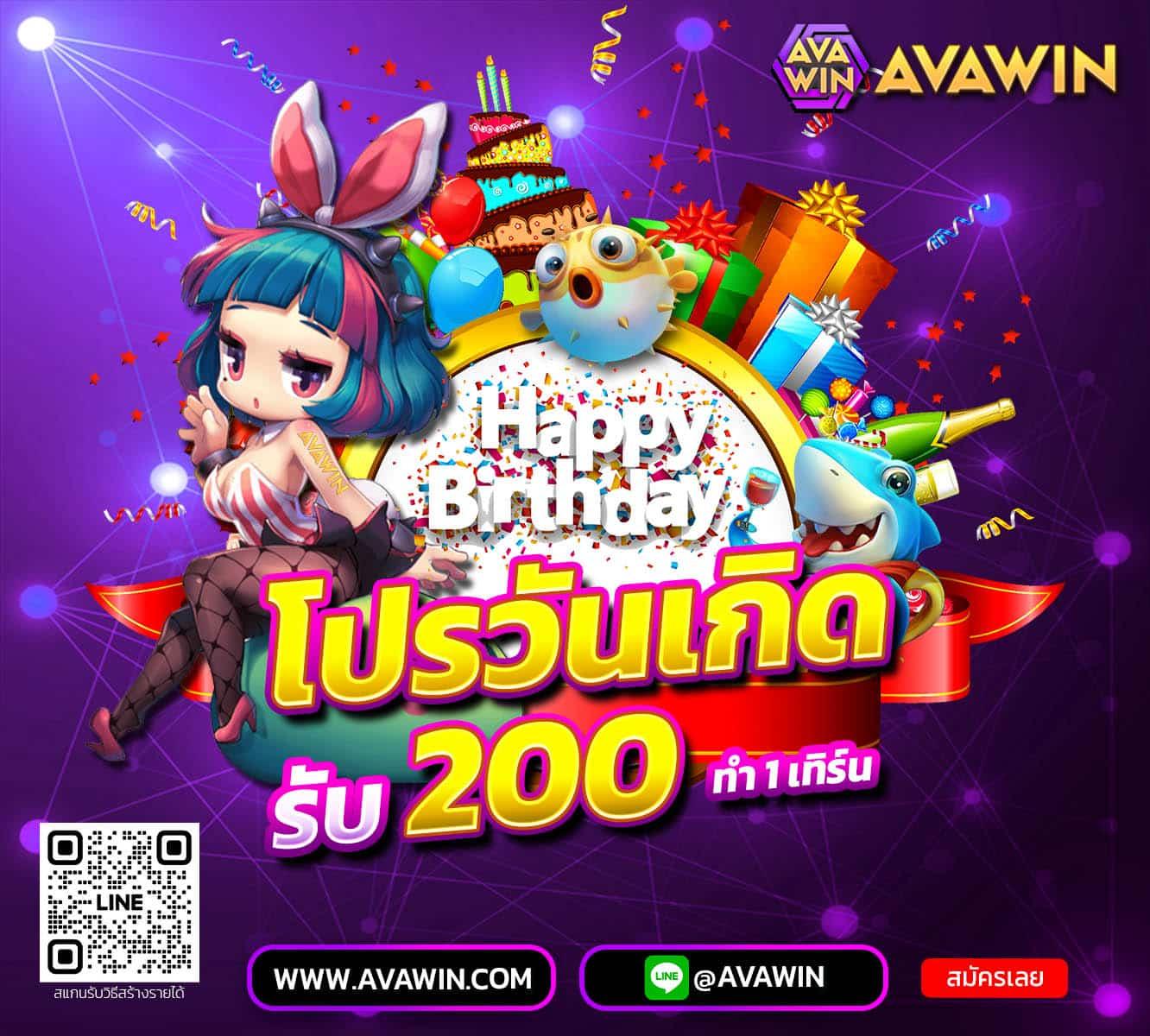 เว็บ ruay คาสิโนโบนัสจัดเต็ม แจกจริง ปลอดภัย 2024