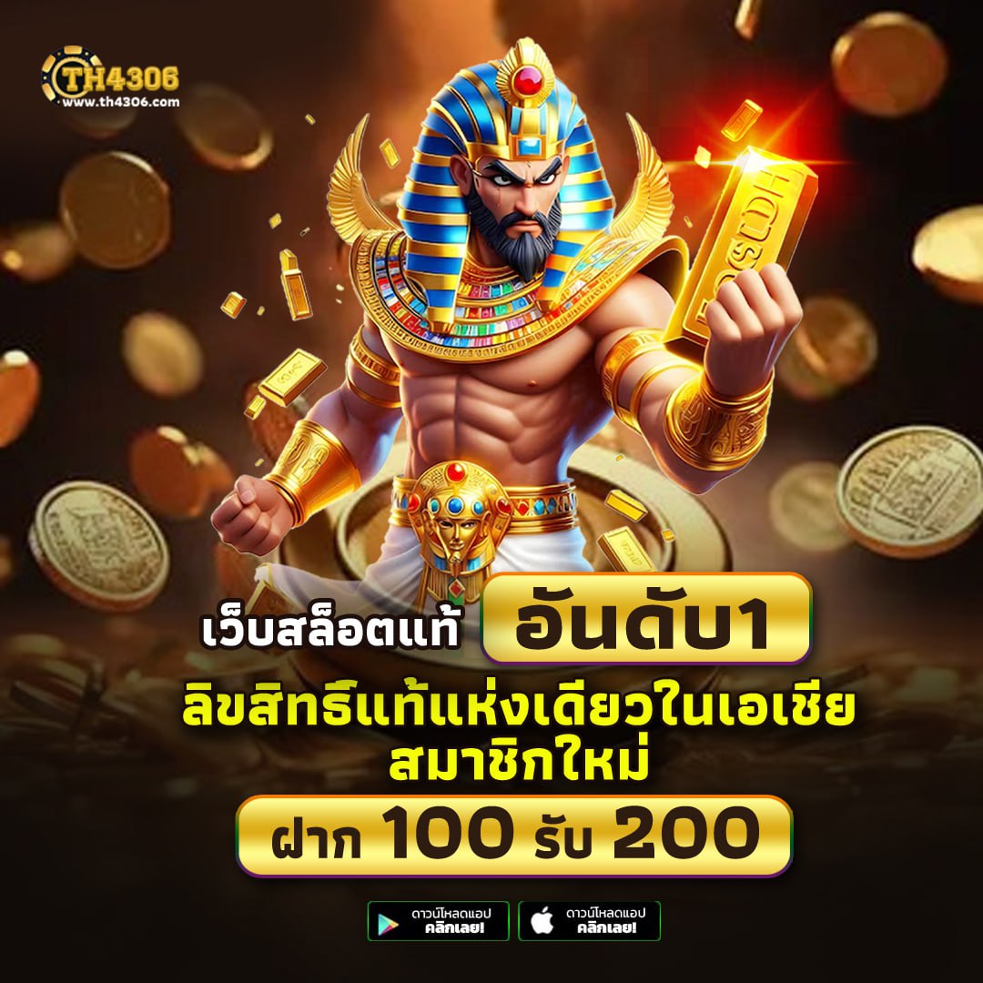 เว็บ กงล้อ888 คาสิโนออนไลน์อันดับ 1 ระบบทันสมัย ฟีเจอร์ครบ