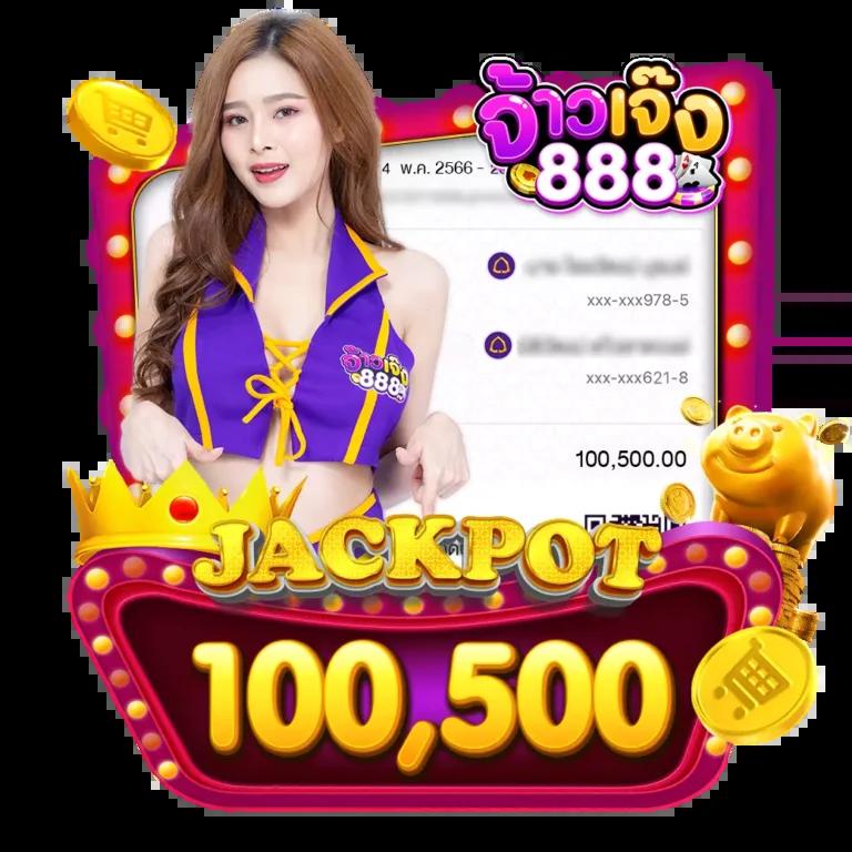 เว็บ ตรง สล็อต ระบบใหม่ มั่นคง ปลอดภัย ฝากถอนรวดเร็วที่สุด2024