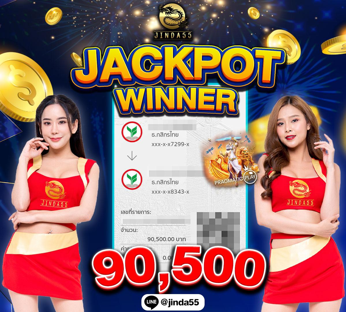 เว็บ ตรง สล็อต เกมสล็อตใหม่ล่าสุด พร้อมโปรโมชั่นสุดปังในไทย