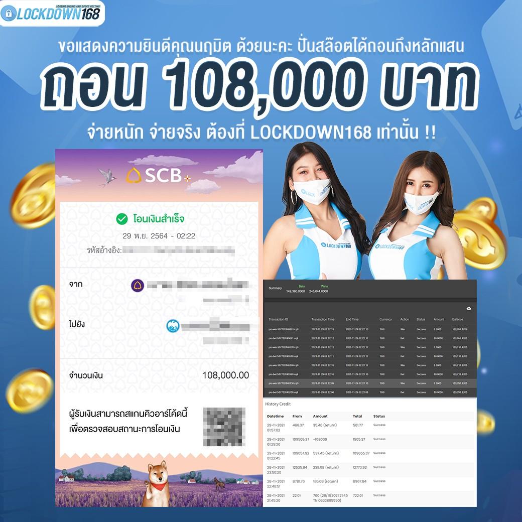 เว็บ ตรง ไม่ ผ่าน เอเย่นต์ 100 เว็บเดิมพันออนไลน์มั่นคง ปลอดภัยสูงสุด