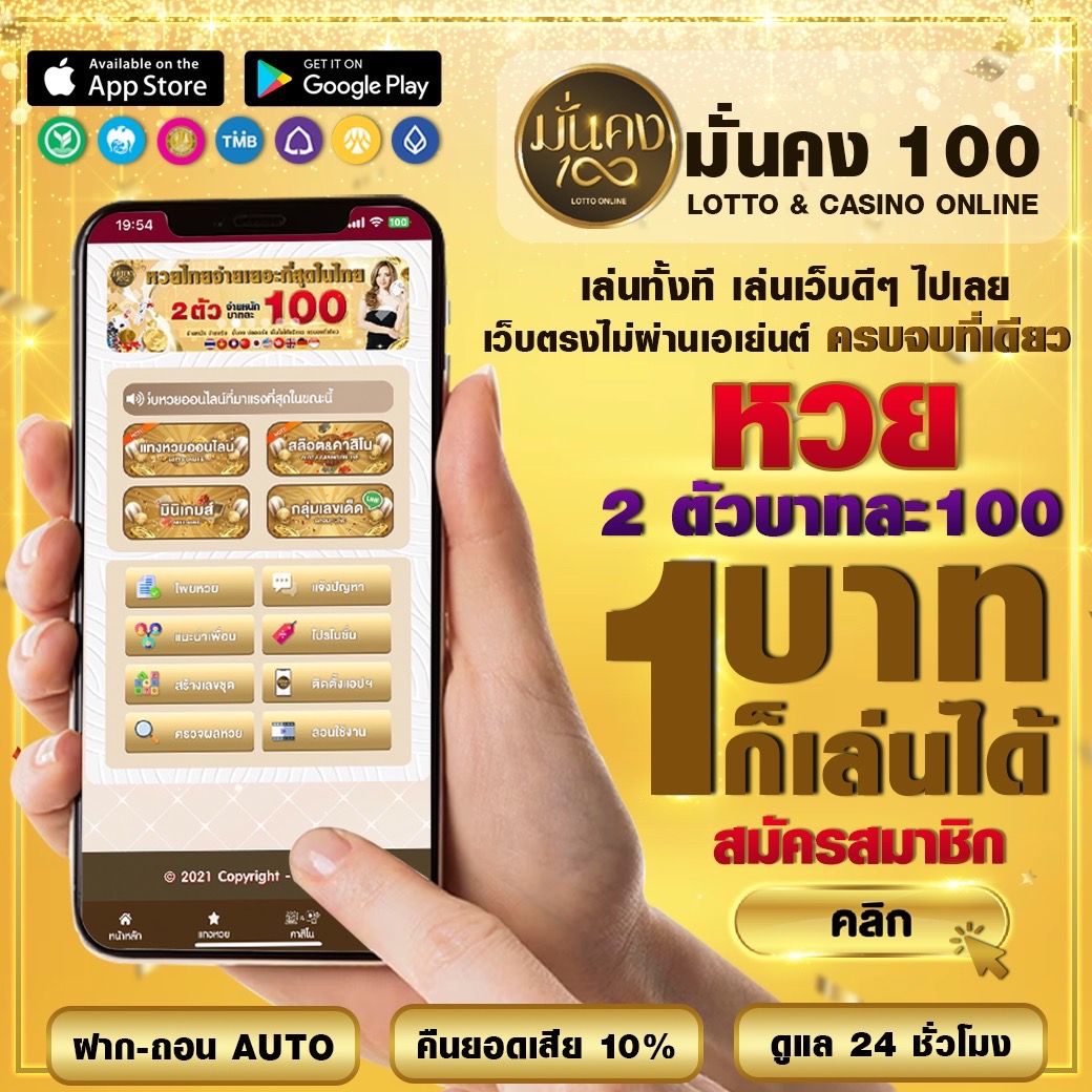 เว็บ ทดลอง คาสิโนออนไลน์ใหม่ โปรโมชั่นโดนใจ สมัครง่ายได้เงินจริง