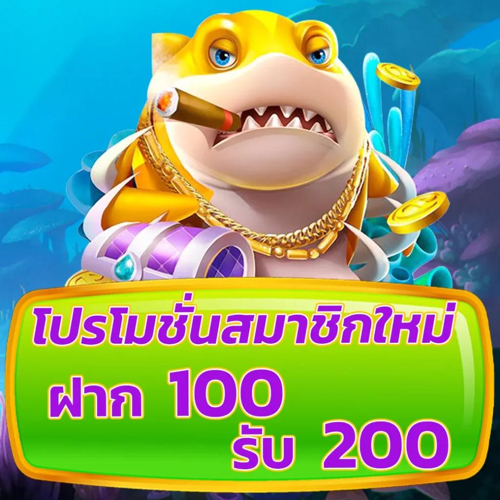 เว็บ ปั่นสล็อตฟรี รวมเกมสล็อตแจกโบนัสแตกง่ายล่าสุด 2024
