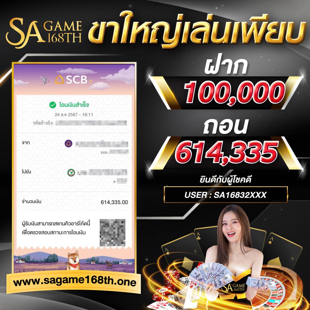 เว็บ พนัน ออนไลน์ ระบบทันสมัย โบนัสแตกง่าย เว็บตรงดีที่สุด 2024