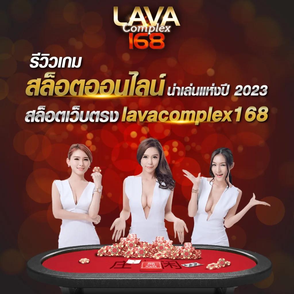 เว็บ สล็อต 1688 แหล่งรวมเกมคาสิโนออนไลน์อัพเดทใหม่ล่าสุด
