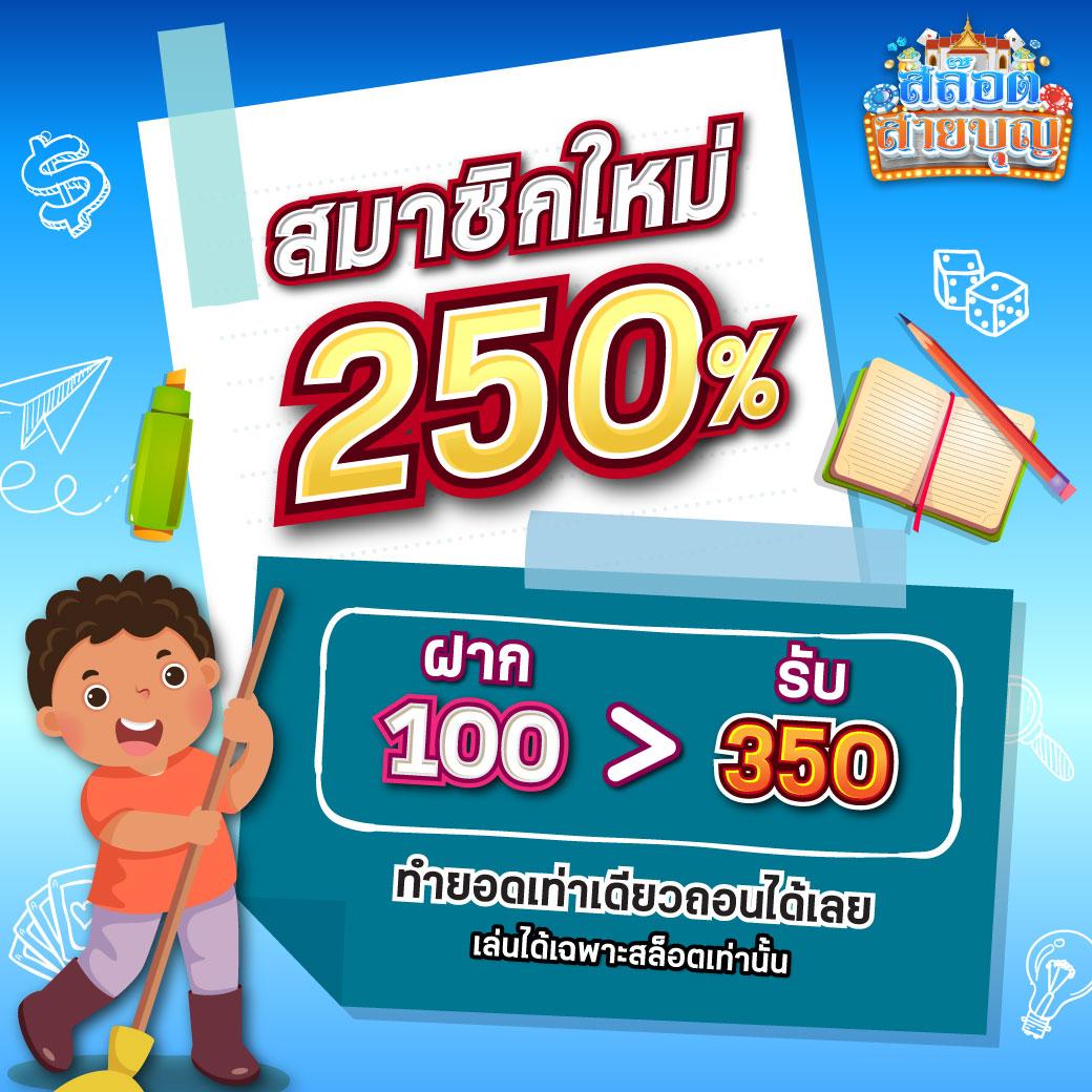 เว็บ สล็อต 168 ระบบฝากถอน true wallet อัตโนมัติ 2024