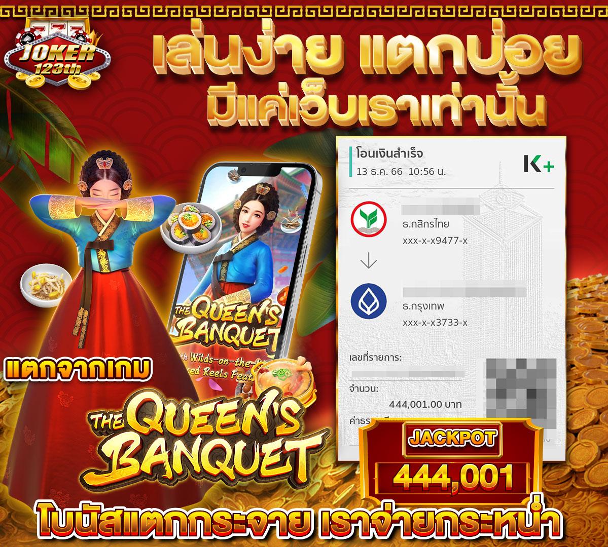 เว็บ สล็อต 555 ช่องทางสร้างรายได้ดีพร้อมเกมยอดนิยมในไทย