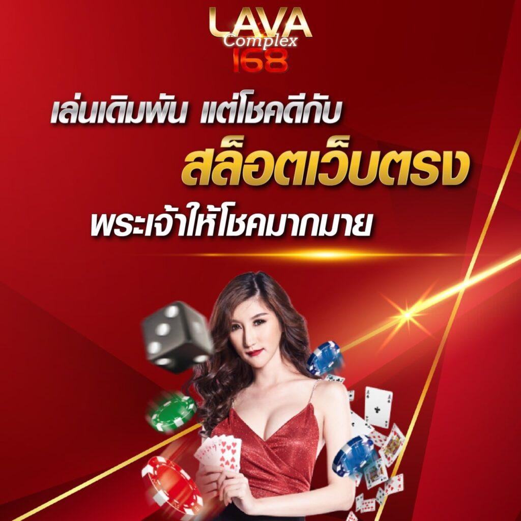 เว็บ สล็อต 666 เดิมพันง่าย โบนัสจัดเต็ม แจกจริงทุกเกมออนไลน์