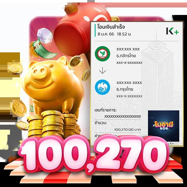 เว็บ สล็อต PG เกมสล็อตยอดนิยม ระบบฝากถอนออโต้ทันใจ ไม่ผ่านเอเย่นต์