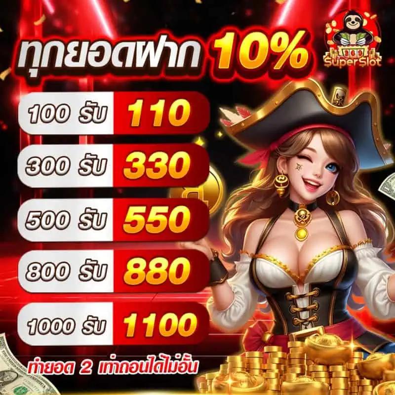 เว็บ สล็อต pg แตกง่าย 2024 รวมเกมดังโบนัสสูงสุดได้เงินจริง