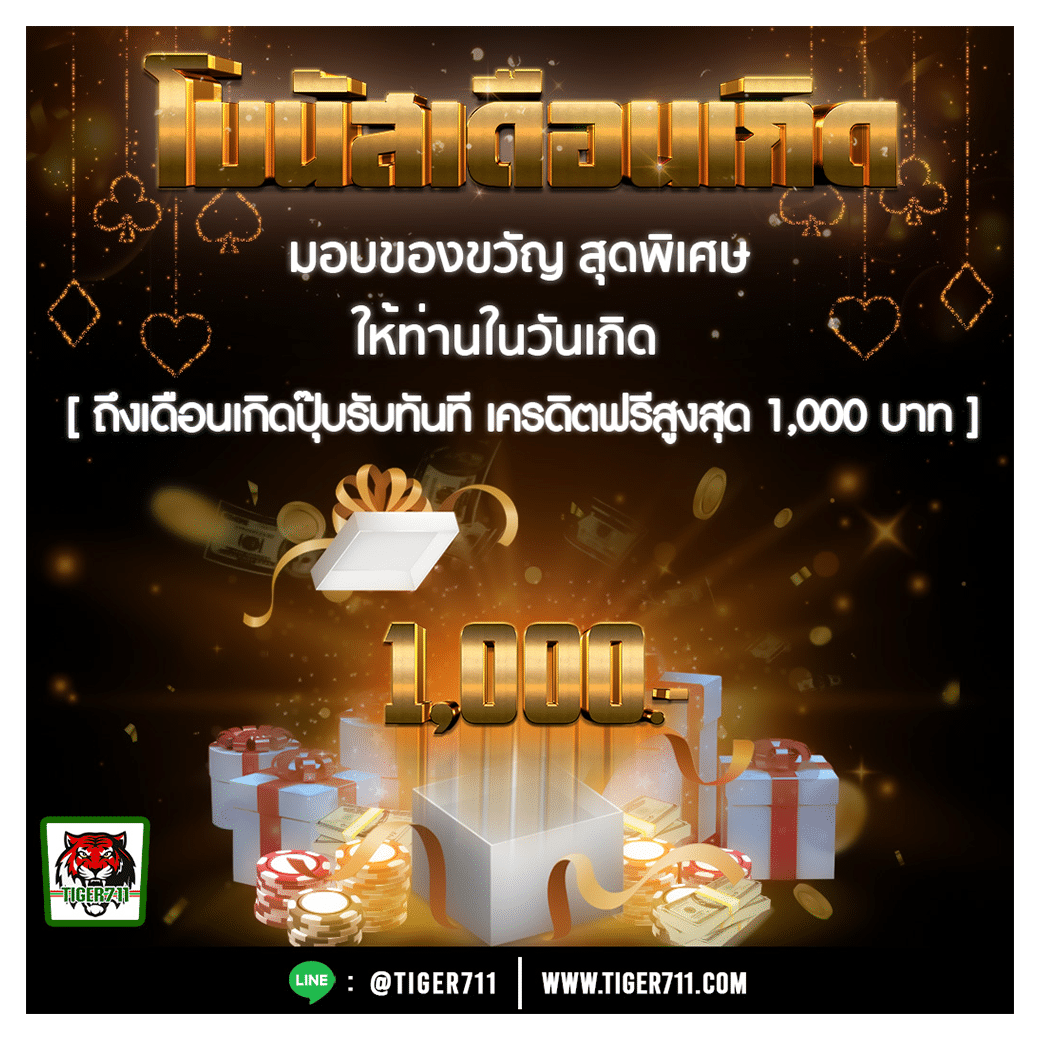 เว็บ สล็อต ฝาก 10 รับ 100 รวมโปรโมชั่นสุดคุ้ม 2024 ล่าสุด