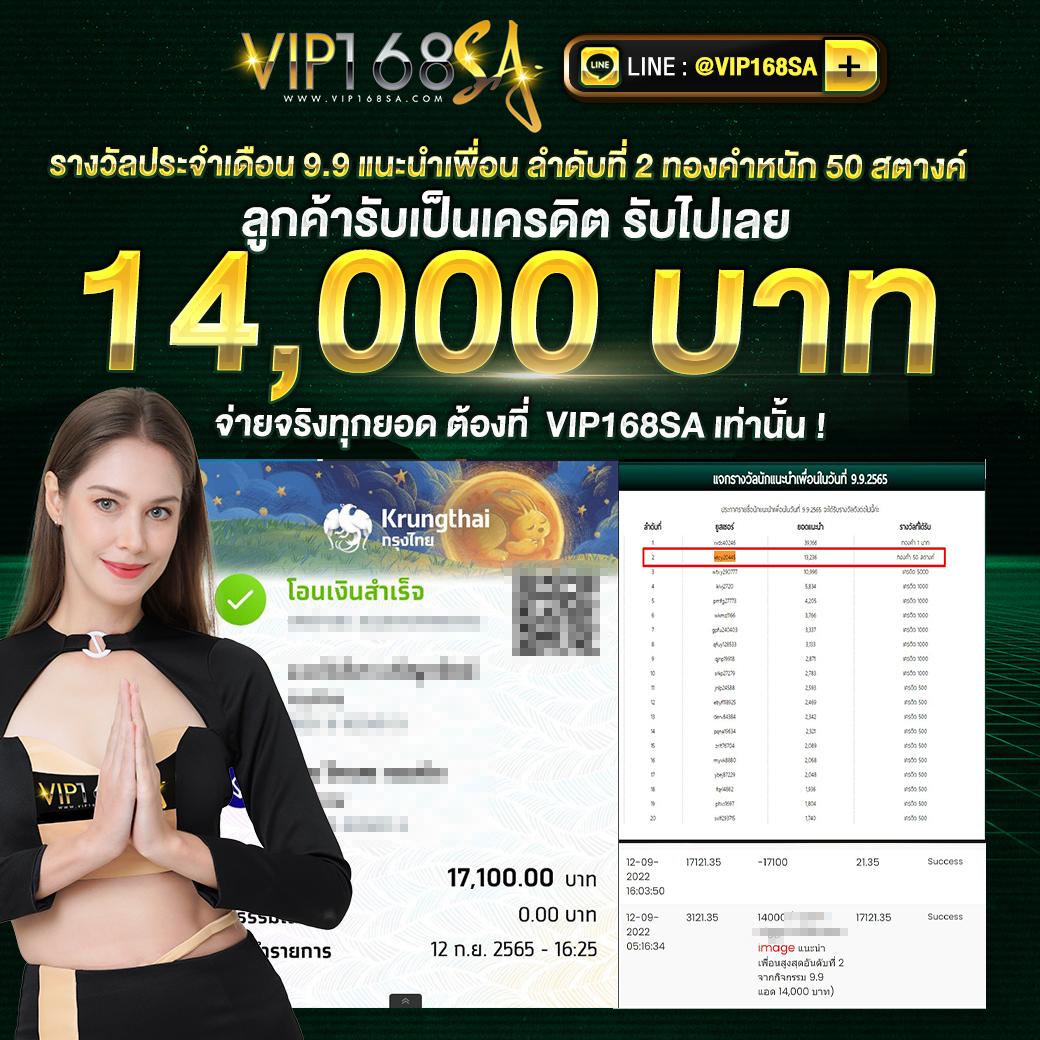 เว็บ สล็อต ฝาก 10 รับ 100 โปรโมชั่นใหม่ล่าสุด โบนัสจัดเต็มทุกวัน 2024