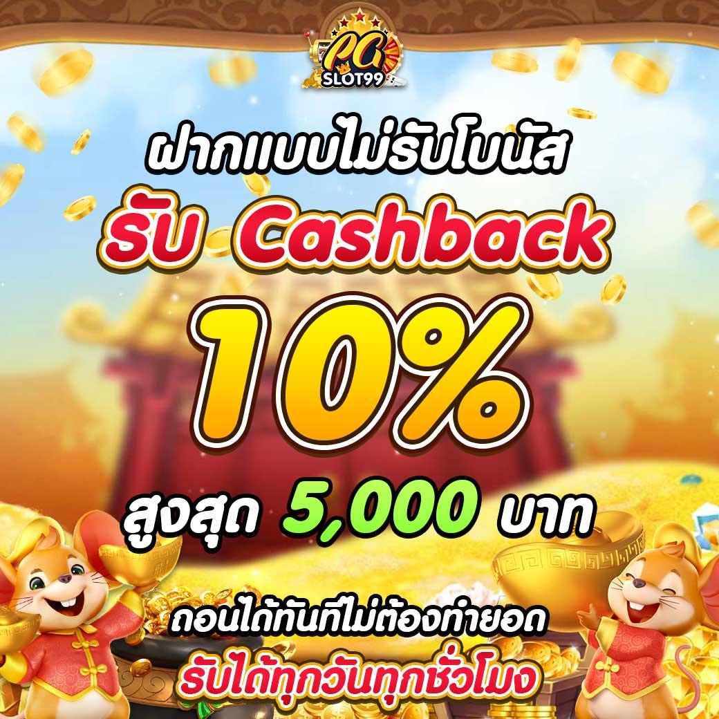 เว็บ สล็อต ฝาก ถอน วอ เลท ระบบอัตโนมัติ รวดเร็ว ปลอดภัย 2024