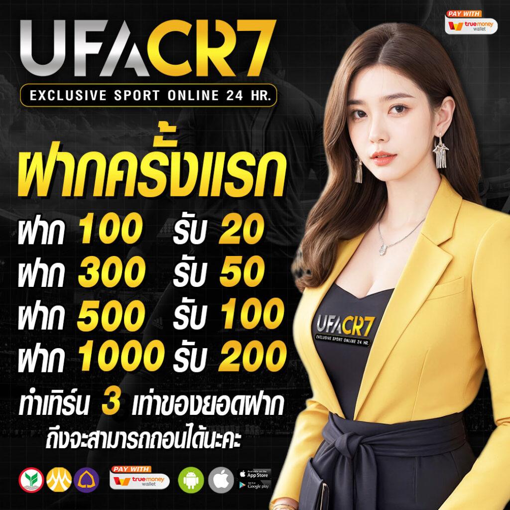 เว็บ สล็อต รับ วอ ล เลท เล่นง่าย จ่ายจริง มั่นใจได้ทุกเกม