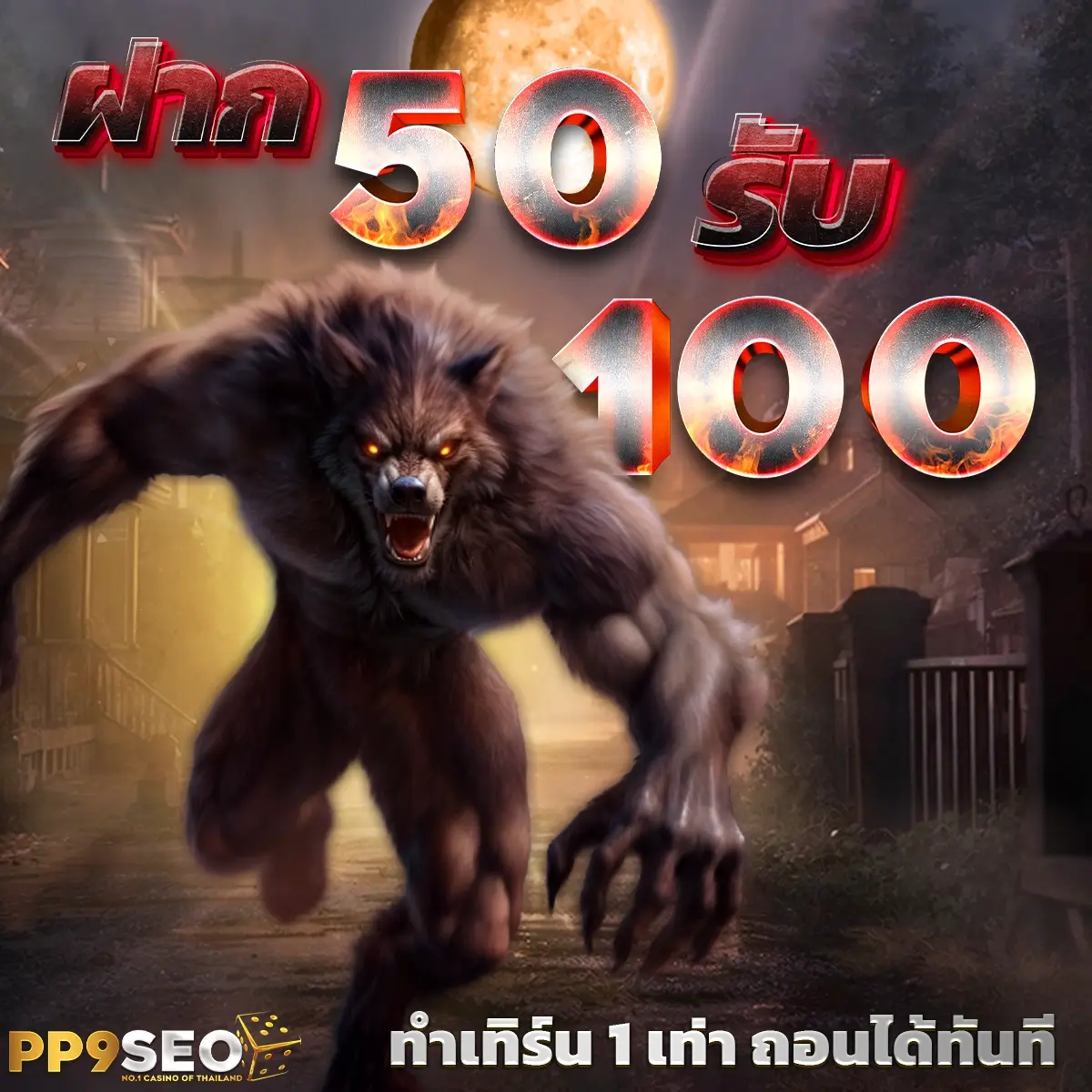 เว็บ สล็อต วอ ล เล็ ต ระบบฝาก-ถอนอัตโนมัติ รวดเร็วทันใจ
