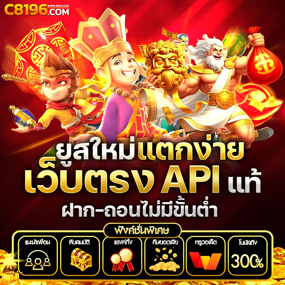 เว็บ สล็อต เครดิตฟรี 100 ไม่ต้อง แชร์ | เล่นฟรีง่าย แจกไม่อั้น