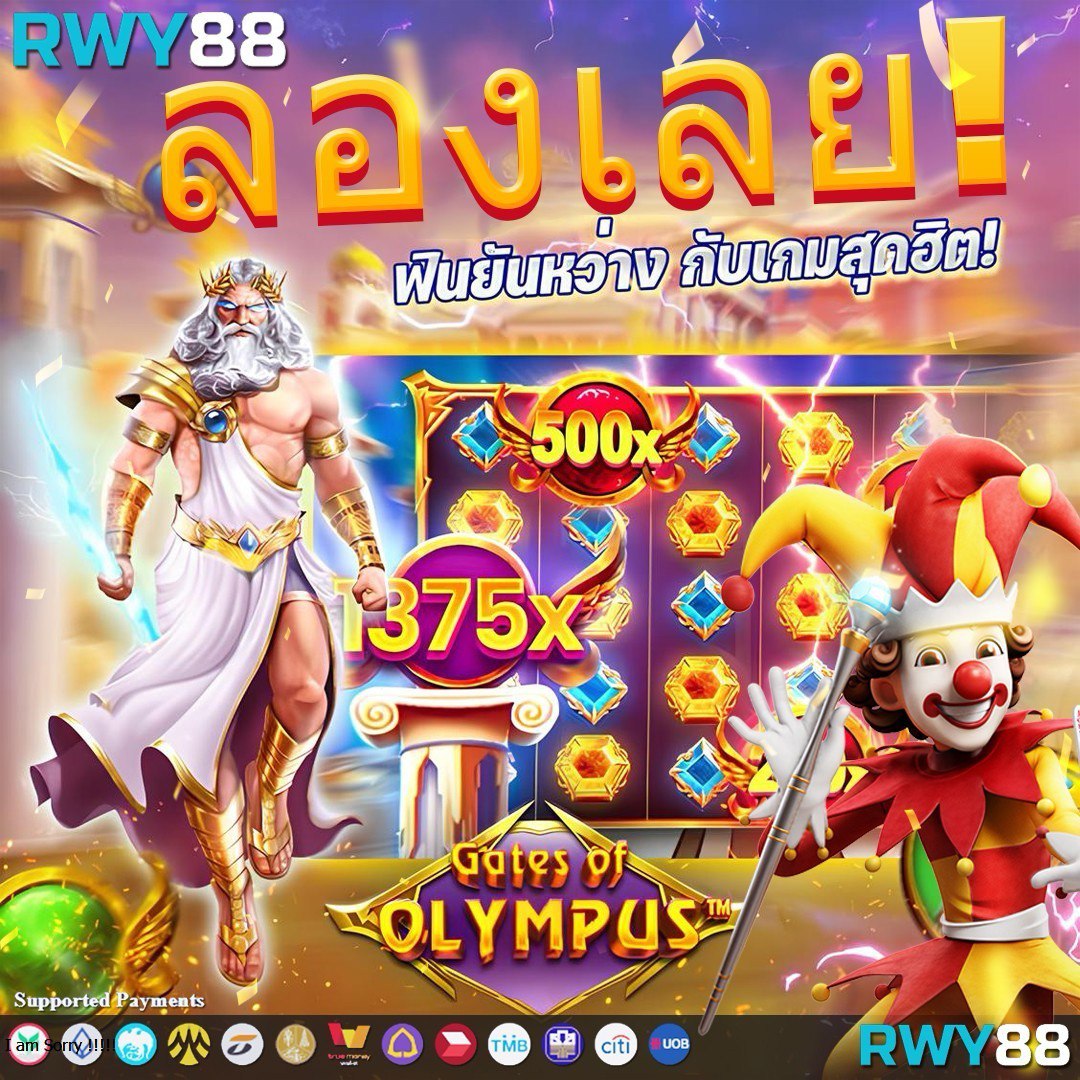 เว็บ สล็อต เครดิตฟรี 100 ไม่ต้องแชร์ พร้อมโบนัสพิเศษ 2024