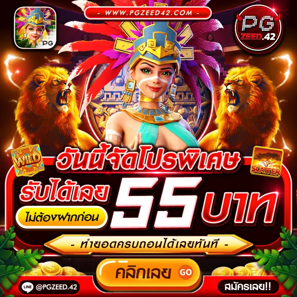 เว็บ สล็อต เว็บตรง ระบบทันสมัย โบนัสแตกง่าย ฝากถอนออโต้