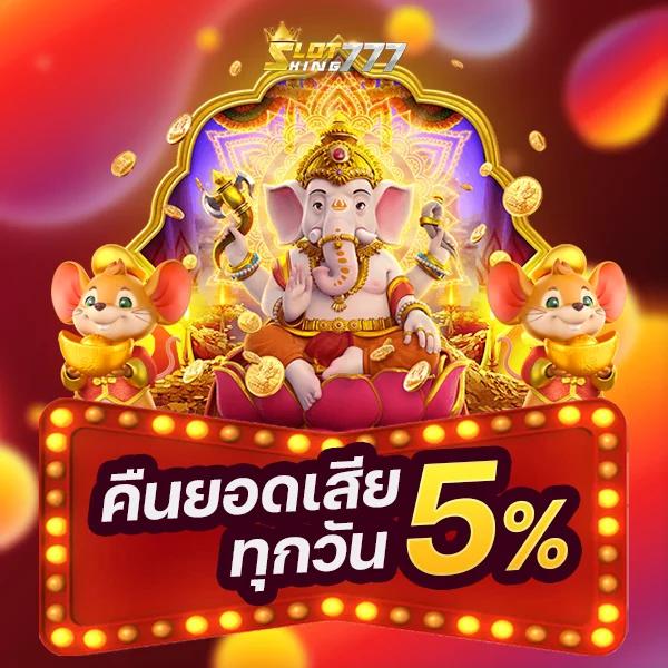เว็บ สล็อต ใหญ่ ๆ รวมเกมแตกง่าย เว็บตรง อันดับ 1 ในไทย 2024