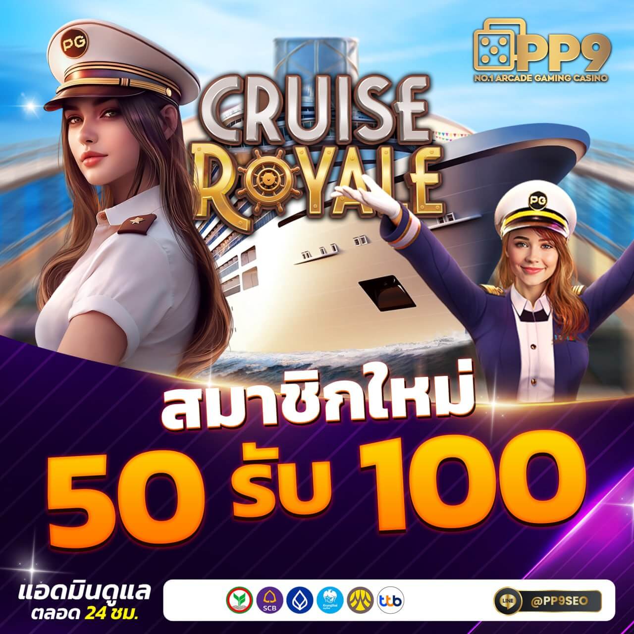 เว็บ หมี รวมเกมคาสิโนสด โบนัสจัดเต็ม ฝากถอนไว 24 ชม.
