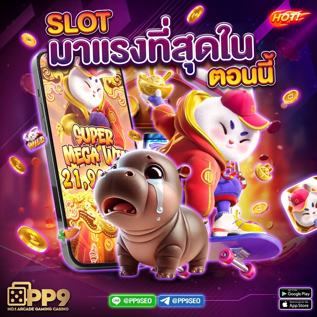 เว็บ หวย24 แหล่งรวมเกมคาสิโนยอดนิยม เดิมพันง่าย จ่ายจริง 2024