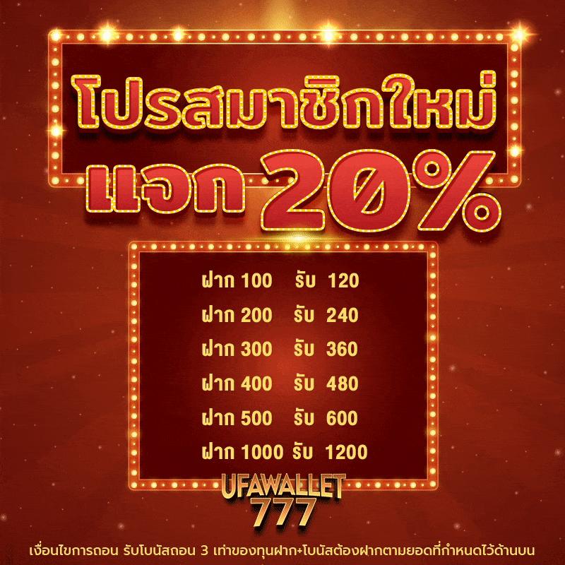 เว็บ หวย เว็บตรงไม่ผ่านเอเย่นต์ โบนัสฟรี สมัครง่าย ได้เงินจริง