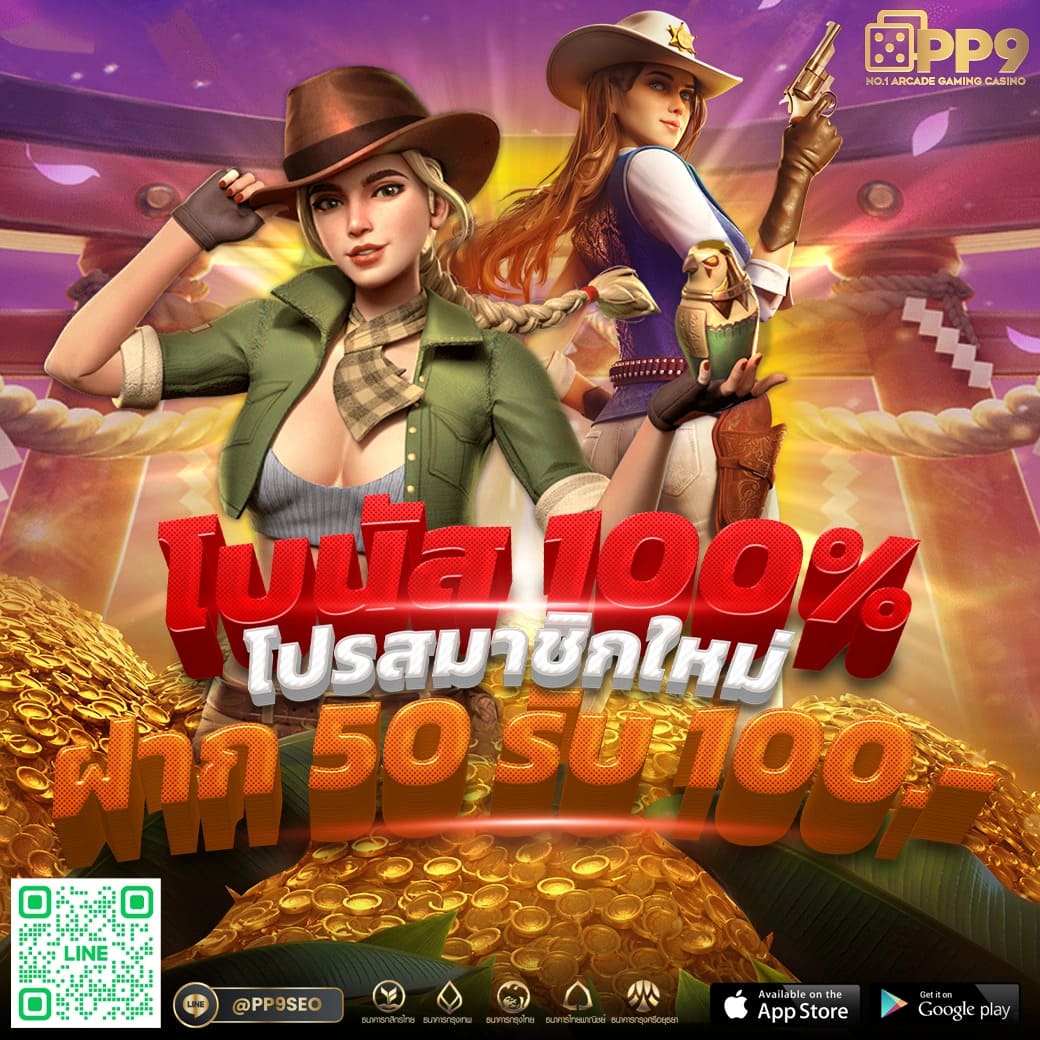 เว็บ เกม สล็อต รวมเกมใหม่แตกง่าย โบนัสจัดเต็ม 2024